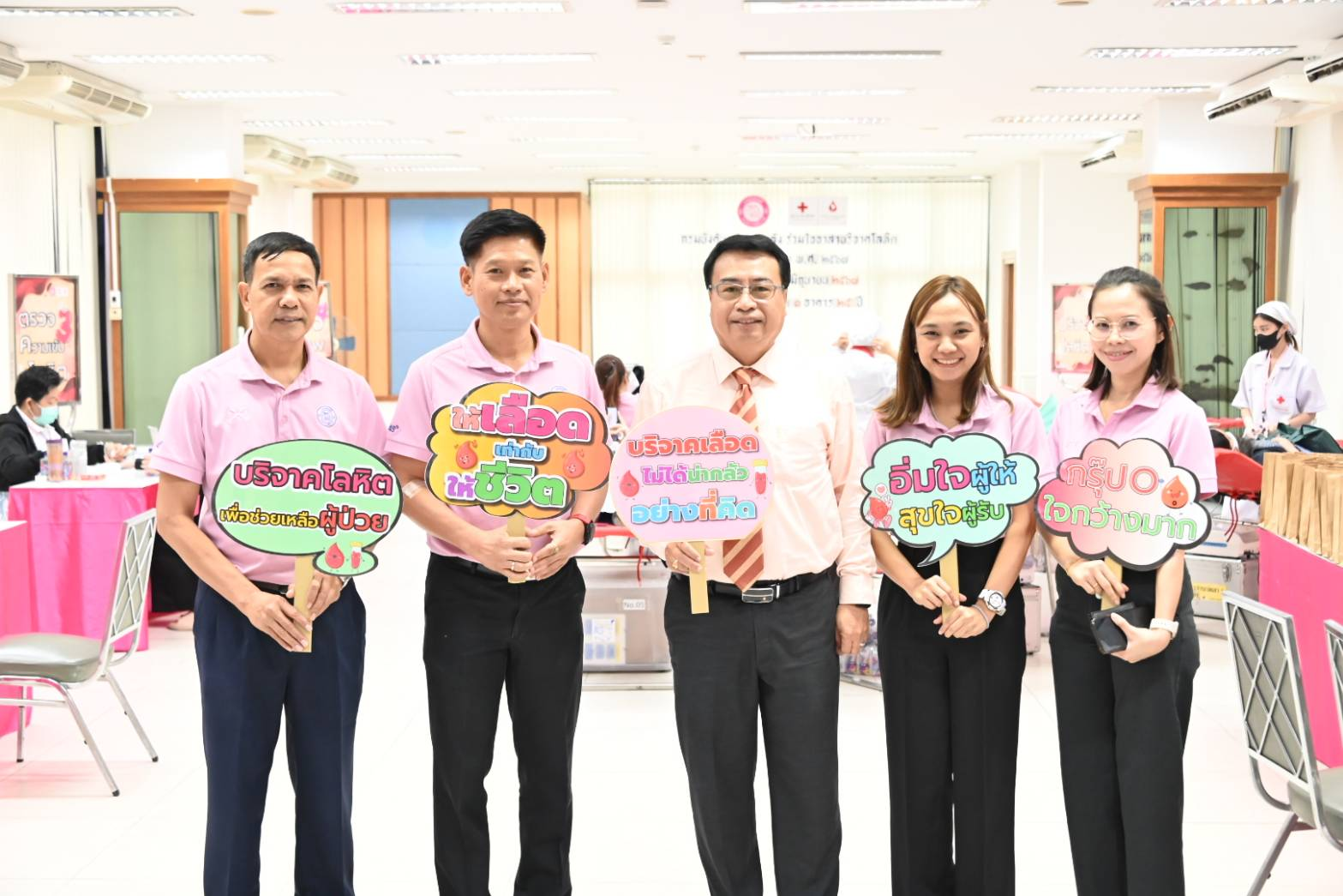 กรมบังคับคดี รวมพลัง ร่วมใจอาสาบริจาคโลหิต ประจำปีงบประมาณ พ.ศ. 2567